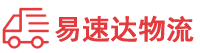 益阳到横栏镇物流公司